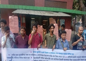 আমাদেরজাগরণ